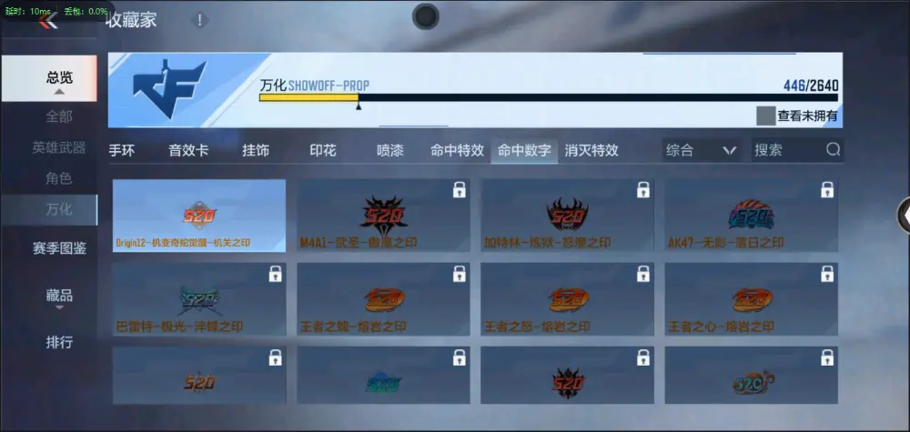 BZ602220 【5至尊2同框-2套王雷-星象带皮-幻神-常胜-仁德-妙才| 连体v9王者两水晶4星元17传说243皮】 V武器数193 V王者角色数5 王者V武器数量19 音效卡数量7 万化数量
