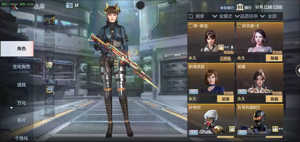 BZ602242【丨81光明入坑小号| 可二次-可转区 | 】 V武器数86 V王者角色数0 王者V武器数量0 英雄武器数量86 音效卡数量2 万化数量194 【大师】