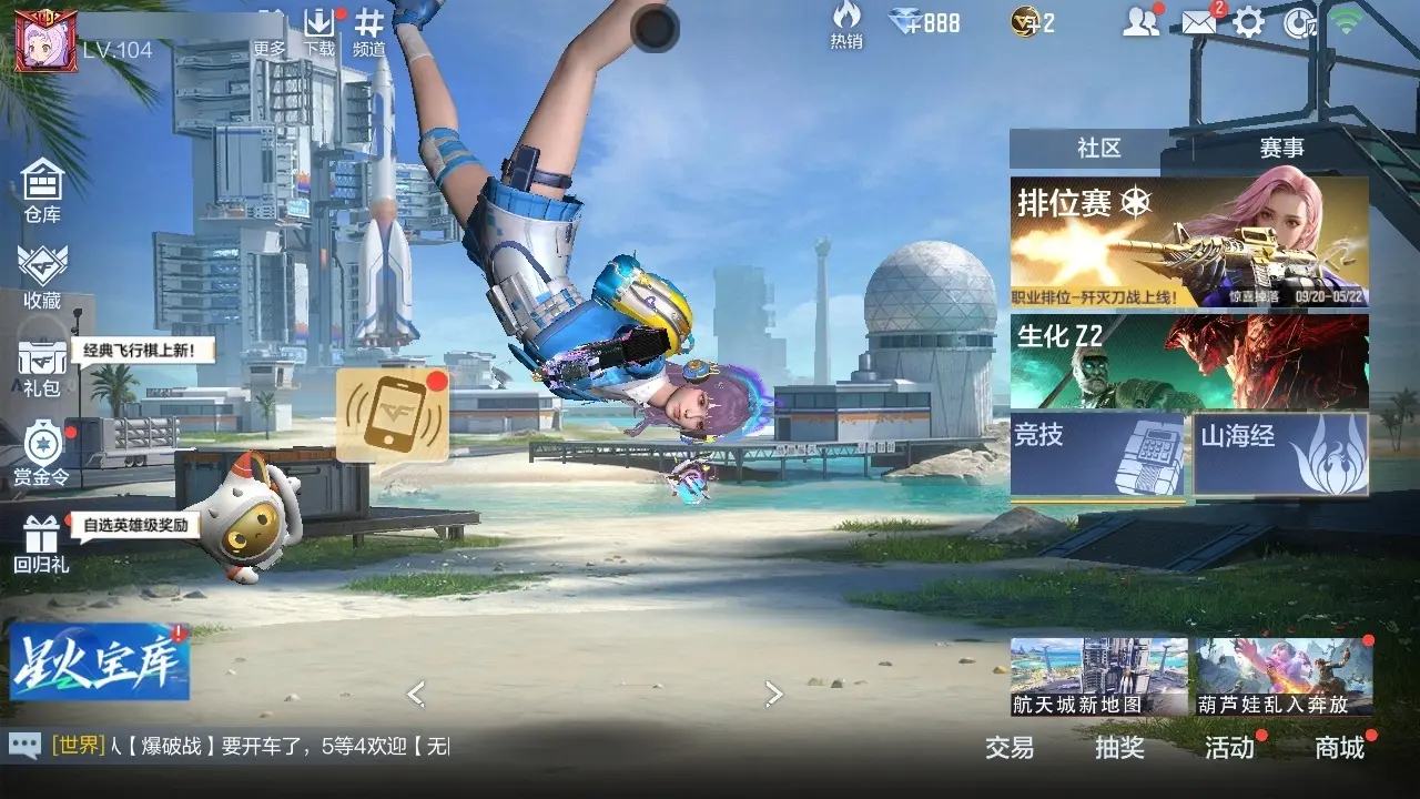 BZ602054 【3王者-双81-星象-仁德-孟获】 V王者角色数22 王者V武器数量3 英雄武器数量102 万化数量197 VIP等级【文本】VIP5级 【精英】 【是】