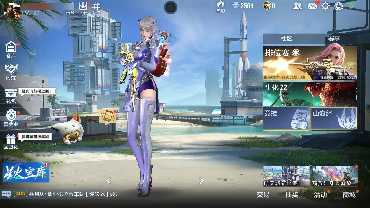 BZ602214 【8王者4套王雷-幻神套-仁德套-星象-妙才-游骑兵-孟获丨可二次丨可转区丨】 V王者角色数41 王者V武器数量14 英雄武器数量161 万化数量280 【新锐】