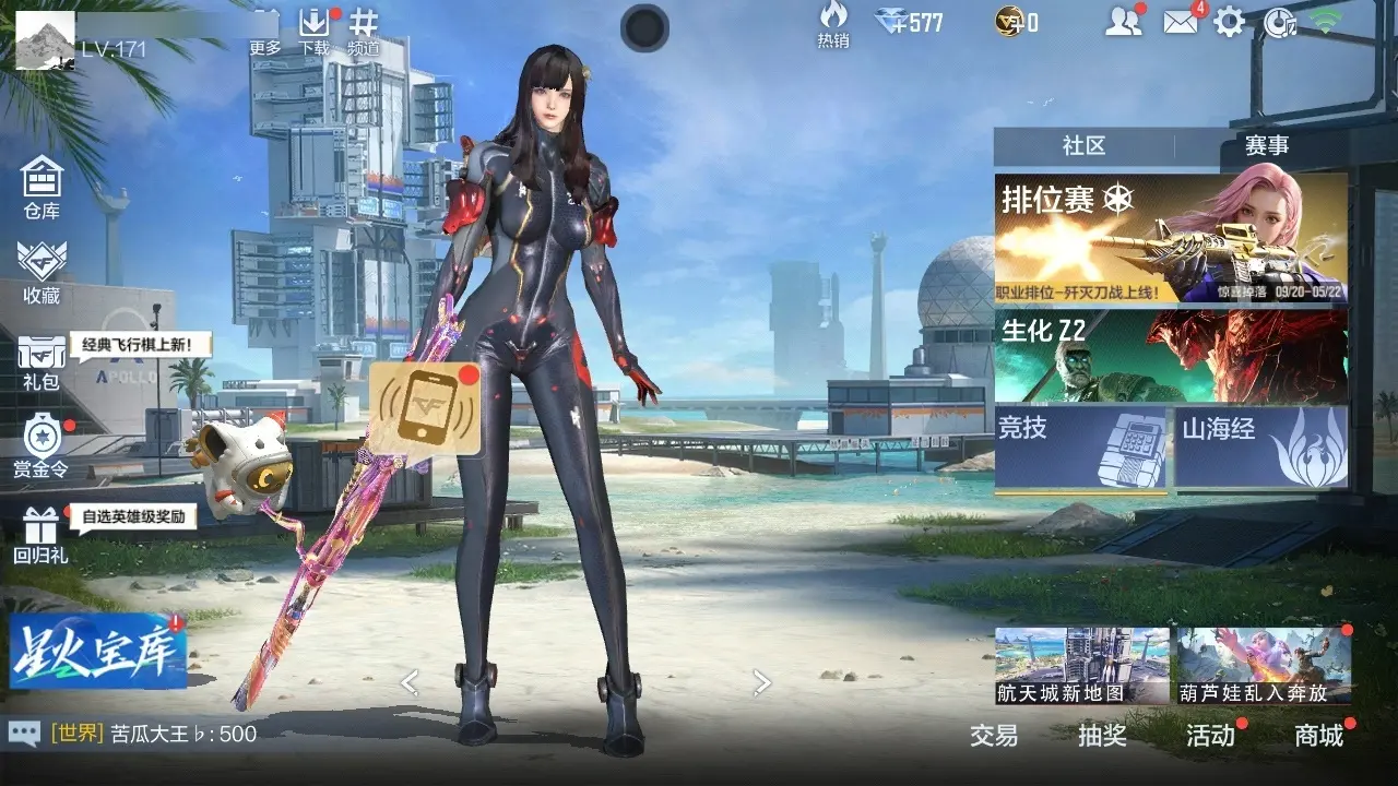 BZ602227 【六至尊三同框-四套王雷-9英雄级COP-多三国】 V王者角色数54 王者V武器数量33 英雄武器数量222 万化数量412 【精英】