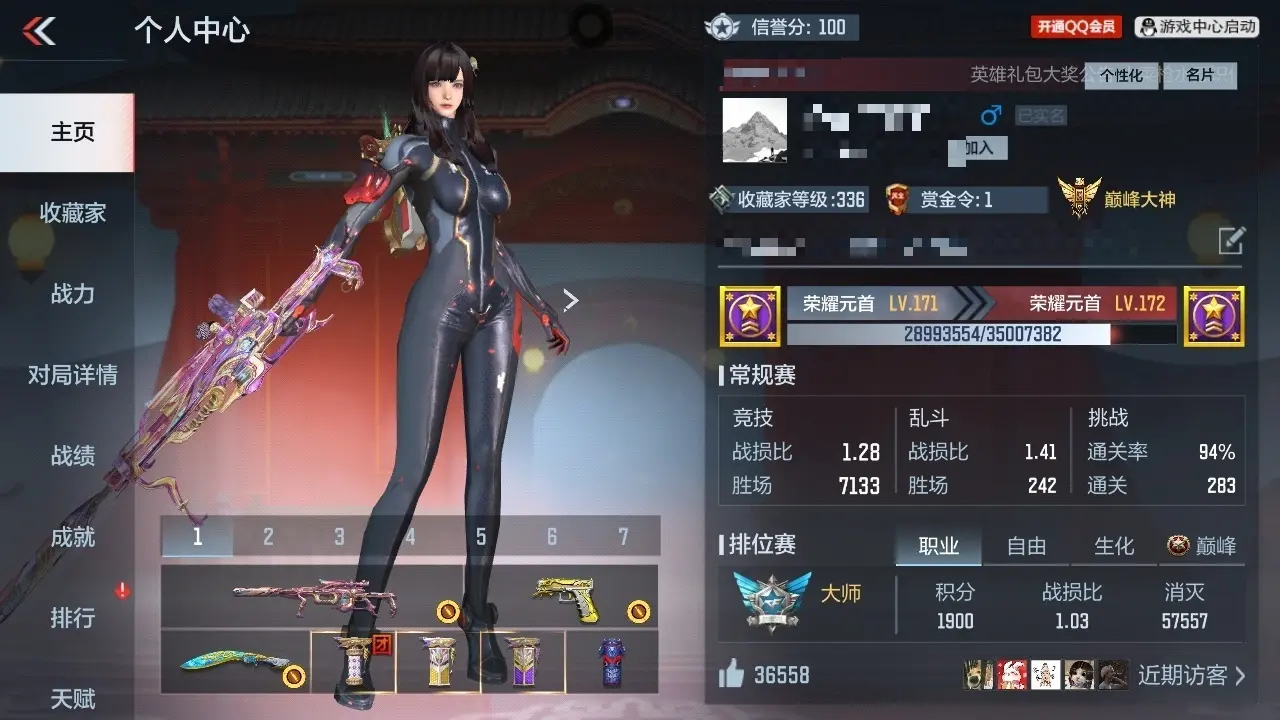 BZ602227 【六至尊三同框-四套王雷-9英雄级COP-多三国】 V王者角色数54 王者V武器数量33 英雄武器数量222 万化数量412 【精英】