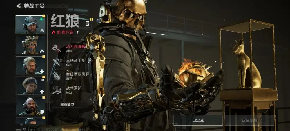 BZ602246 【附赠三角洲红狼-V7王者3传说126皮 丨9王者-星象-幻神-仁德-孟获M4游骑兵| 】 V王者角色数43 王者V武器数量7 英雄武器数量174 万化数量393 【精英】
