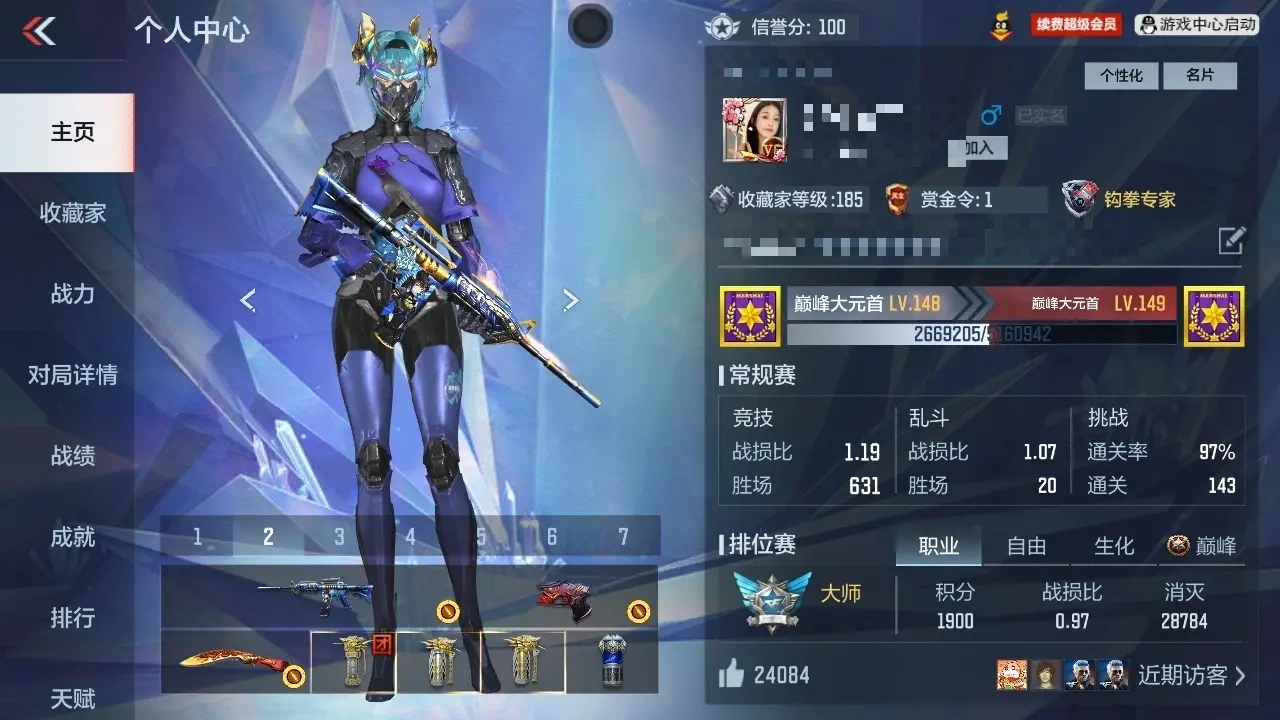 BZ602235 【 22王者-2套王雷-6COP-奉先-孟德-仁德-妙才】 V王者角色数52 王者V武器数量18 英雄武器数量199 万化数量487 【精英】