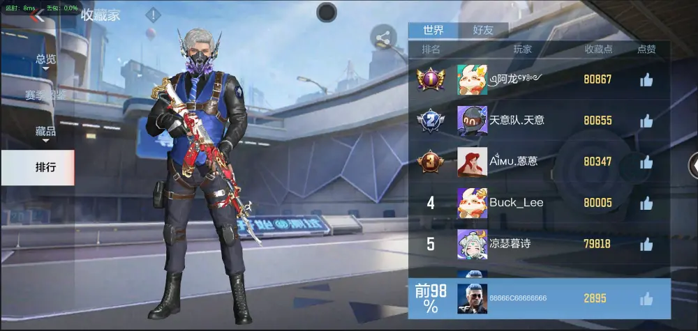 BZ602207【新人入手小号 | 可二次-可转区 | 】 V武器数69 V王者角色数0 王者V武器数量0 英雄武器数量69 音效卡数量0 万化数量104 【专家】