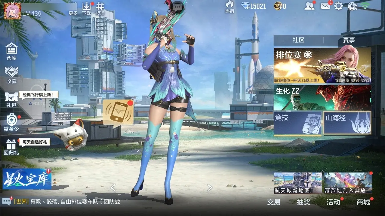 BZ602210 【丨双至尊一同框-三套王雷-多王者-多三国| 】 V王者角色数33 王者V武器数量27 英雄武器数量226 万化数量588 【新锐】