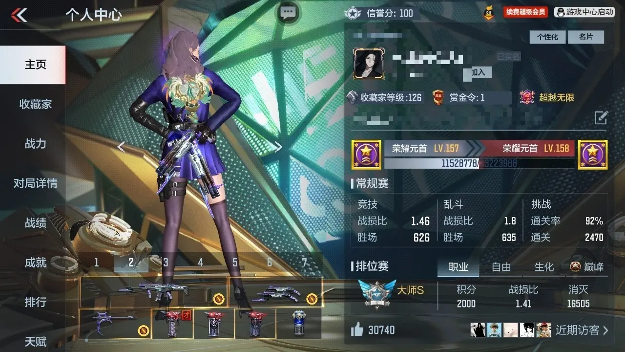 BZ602053 【5王者-文远套-星象-幻神-仲达-妙才-冰皮M4游骑兵-孟获 】 V王者角色数44 王者V武器数量10 英雄武器数量152 万化数量252 VIP等级【文本】VIP8级 【精英】