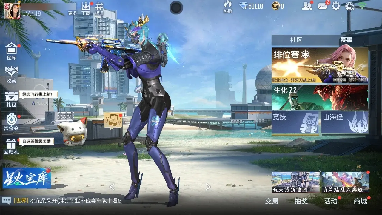 BZ602235 【 22王者-2套王雷-6COP-奉先-孟德-仁德-妙才】 V王者角色数52 王者V武器数量18 英雄武器数量199 万化数量487 【精英】