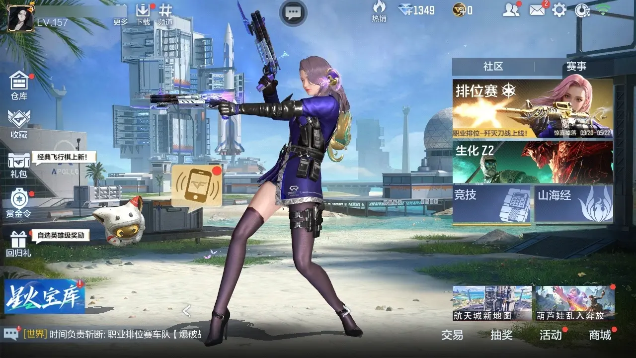 BZ602053 【5王者-文远套-星象-幻神-仲达-妙才-冰皮M4游骑兵-孟获 】 V王者角色数44 王者V武器数量10 英雄武器数量152 万化数量252 VIP等级【文本】VIP8级 【精英】