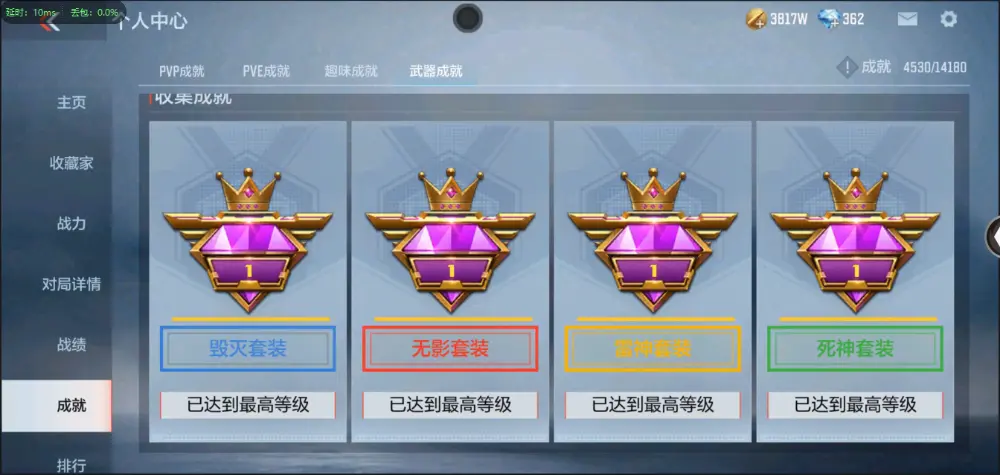 BZ602220 【5至尊2同框-2套王雷-星象带皮-幻神-常胜-仁德-妙才| 连体v9王者两水晶4星元17传说243皮】 V武器数193 V王者角色数5 王者V武器数量19 音效卡数量7 万化数量