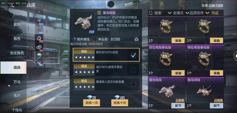 BZ602242【丨81光明入坑小号| 可二次-可转区 | 】 V武器数86 V王者角色数0 王者V武器数量0 英雄武器数量86 音效卡数量2 万化数量194 【大师】