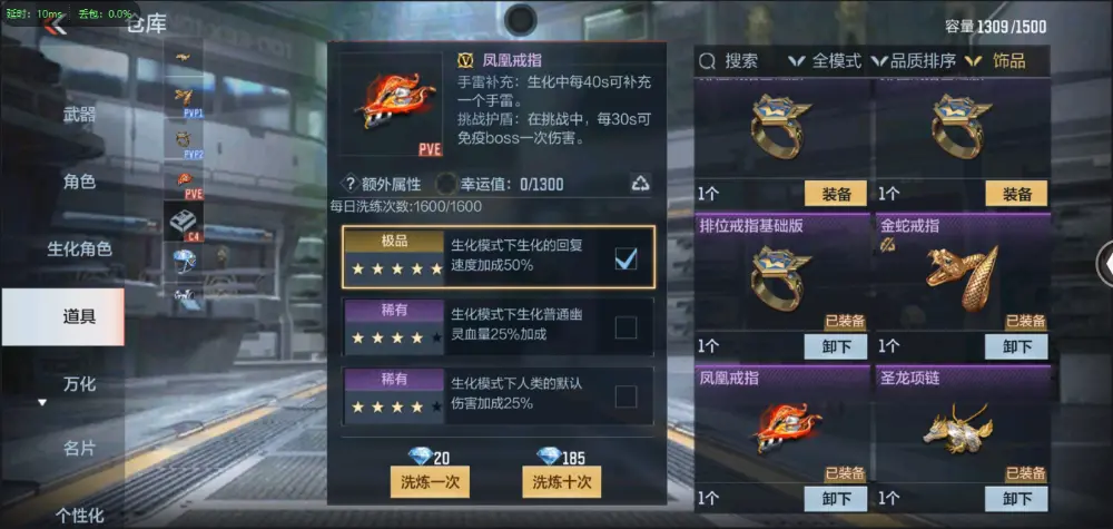 BZ602220 【5至尊2同框-2套王雷-星象带皮-幻神-常胜-仁德-妙才| 连体v9王者两水晶4星元17传说243皮】 V武器数193 V王者角色数5 王者V武器数量19 音效卡数量7 万化数量