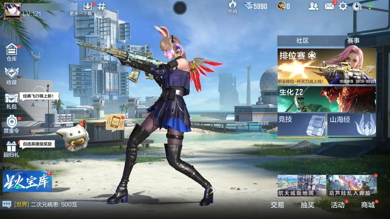 BZ602045 【8王者-仲达套-仁德套-宙斯套-星象-幻神-奉先-孟德-妙才-游骑兵】 V王者角色数32 王者V武器数量11 英雄武器数量135 万化数量346 VIP等级【文本】VIP7级 【