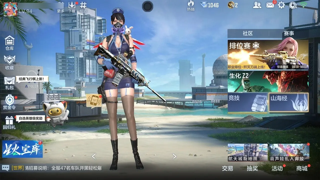 BZ602350 【权-幻神-单骑常胜-游骑兵-孟获-王启
】 V王者角色数15 王者V武器数量1 英雄武器数量118 万化数量172