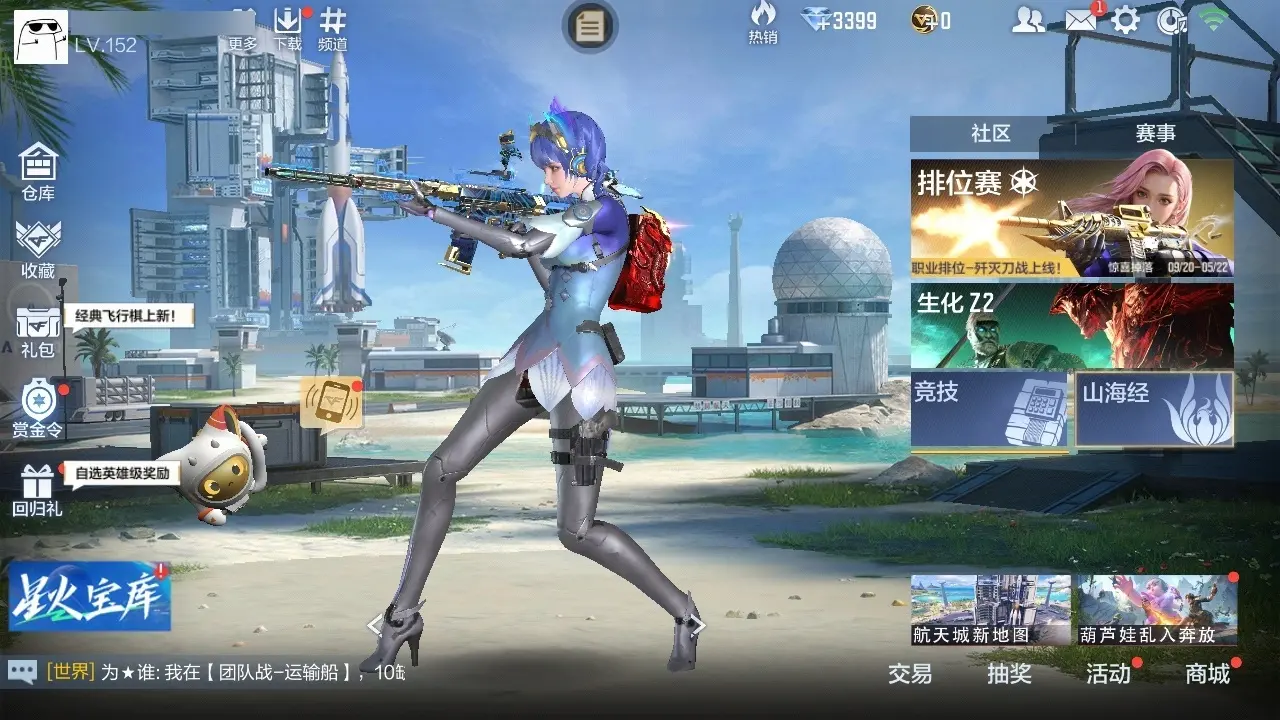 BZ602354 【3至尊1同框-7套王雷-7cop-多三国套】 V王者角色数52 王者V武器数量26 英雄武器数量273 万化数量514