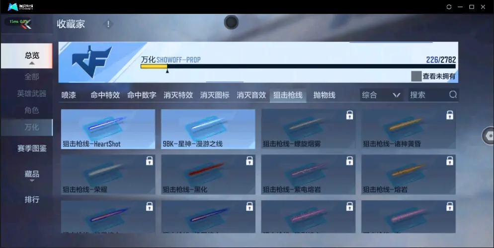 BZ602411 【附赠和平2粉装1特效枪奇迹狩猎者丨3王者-仲达-幻神-孟获-双81 | 可二次 |】 V武器数106 V王者角色数2 王者V武器数量3 英雄武器数量106 音效卡数量4 万化数量