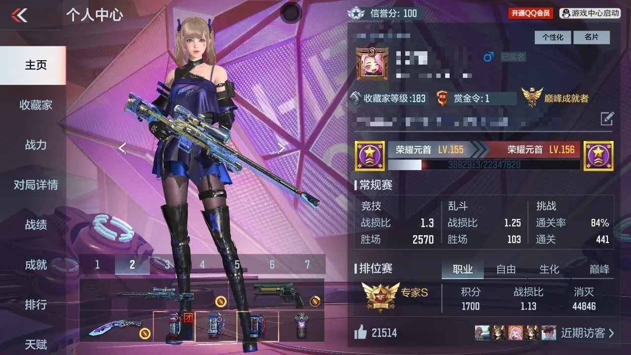 BZ602348 【9王者-烈至尊-宝葫-仲达套-星象套-文远-妙才-宙斯
】 V王者角色数46 王者V武器数量12 英雄武器数量205 万化数量478