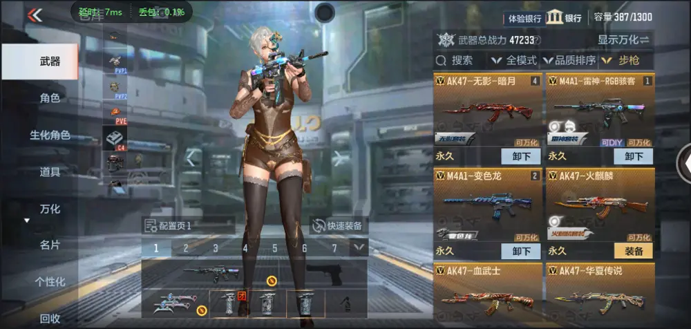 BZ602376【丨火麒麟67V | 可二次- 可实名 |】 V武器数67 V王者角色数0 王者V武器数量0 英雄武器数量67 音效卡数量3 万化数量61 【枪王】