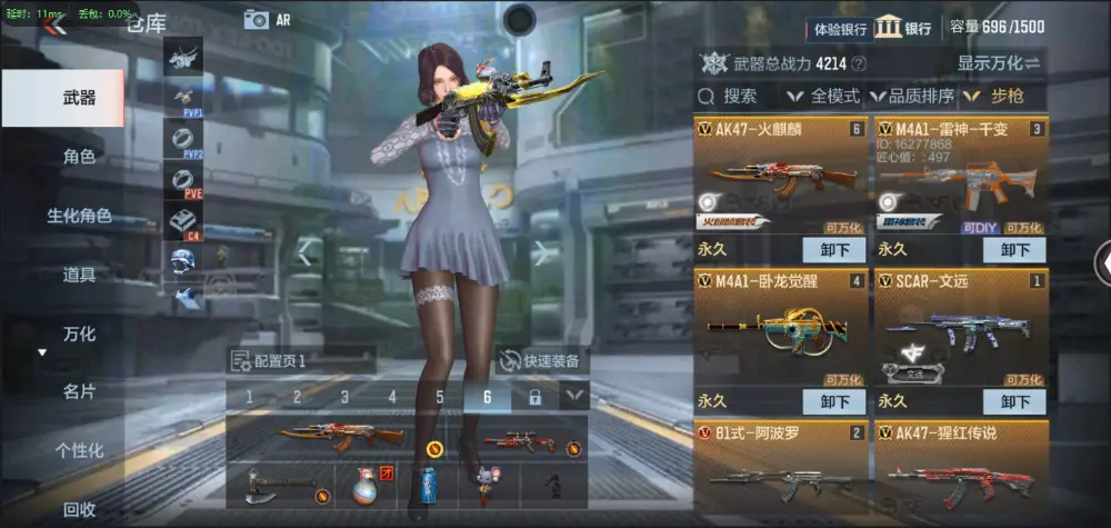 BZ602357【极品单文远入坑小号 | 可二次 - 可转区 |】 V武器数48 V王者角色数0 王者V武器数量0 英雄武器数量48 音效卡数量3 万化数量113 【大师】
