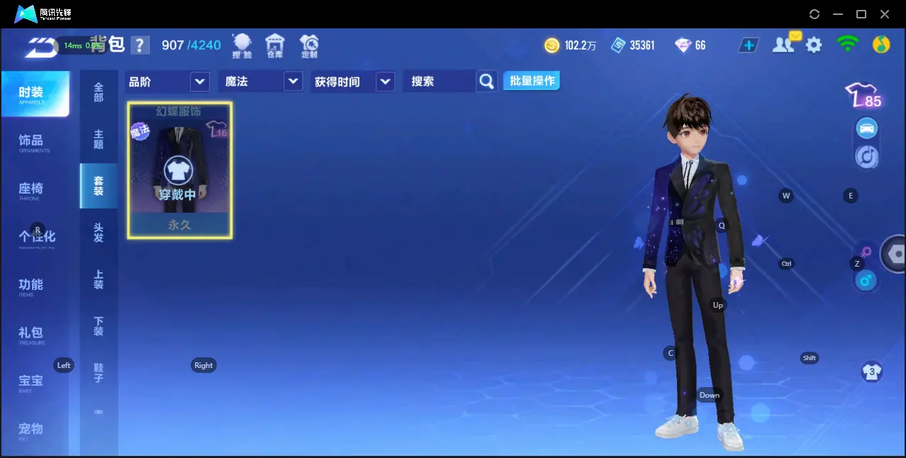 FCSZJY32596QQ飞车手游账号详情图9 FCSZJY32596QQ飞车手游账号详情图9