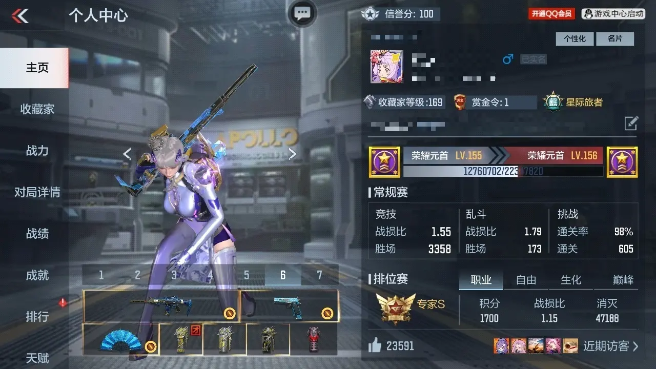 BZ602344 【4王者-幻神套-仲达套-文远套-常胜-星象-仁德-妙才-宙斯-孟获丨可二次丨可转区丨】 V王者角色数55 王者V武器数量10 英雄武器数量203 万化数量542
