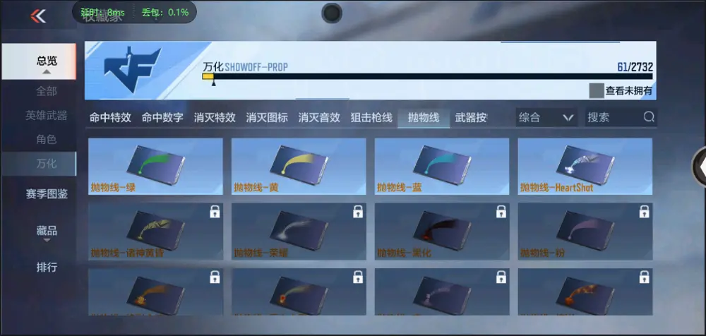 BZ602376【丨火麒麟67V | 可二次- 可实名 |】 V武器数67 V王者角色数0 王者V武器数量0 英雄武器数量67 音效卡数量3 万化数量61 【枪王】