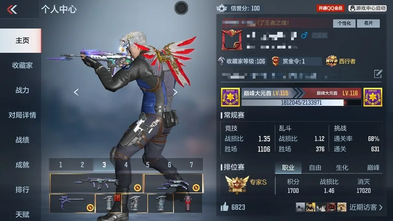 BZ602345 【王影-王神-常胜-文远套-游骑兵-孟获
】 V王者角色数47 王者V武器数量2 英雄武器数量237 万化数量481