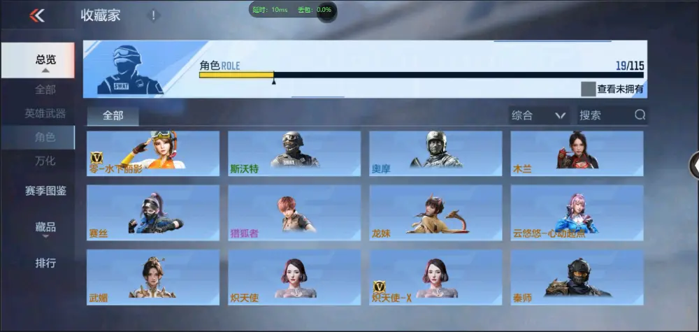 BZ602356【仁德-王心王魂-81阿波罗丨可二次丨可转区丨】 V武器数82 V王者角色数0 王者V武器数量2 英雄武器数量82 音效卡数量4 万化数量161 【精英】