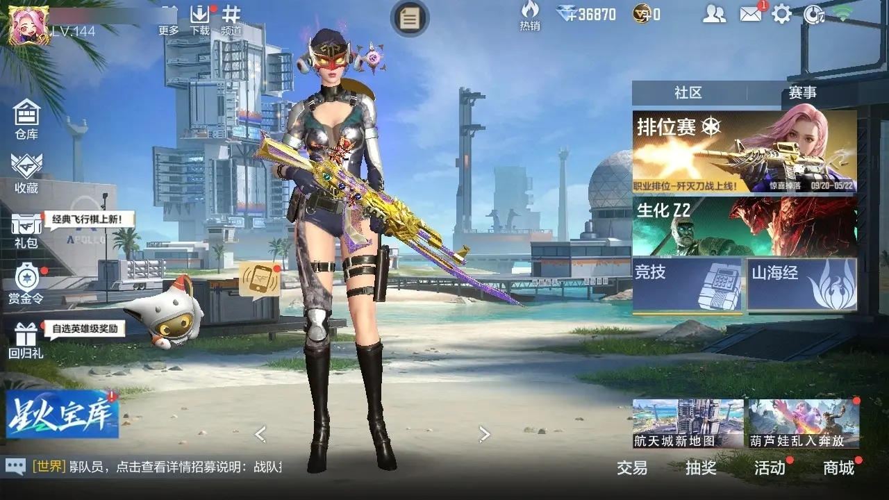BZ602362 【附送王者V10-6水晶1无双52传说417皮丨六至尊两同框一期拉丝23王者六套王雷12cop-多三国-多万化
】 V王者角色数39 王者V武器数量29 英雄武器数量162 万化数