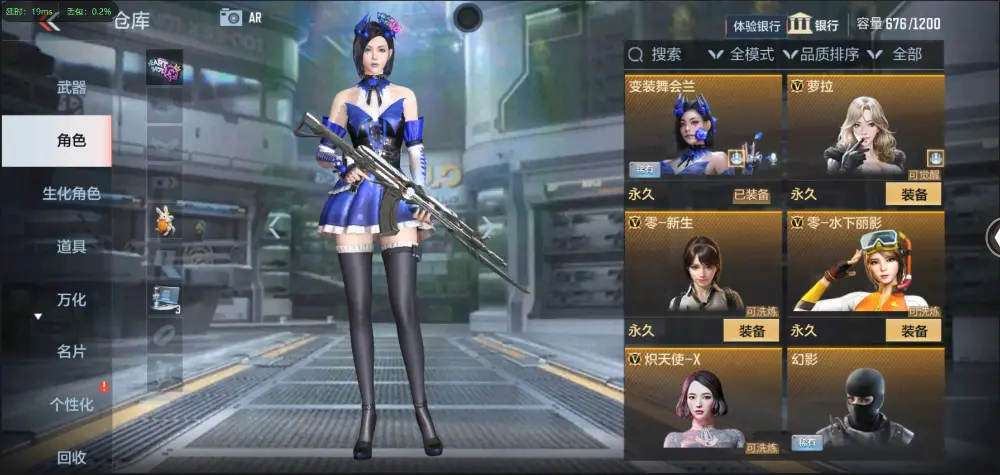BZ602372】【丨火麒麟-81阿波罗80V | 可二次 |  V武器数80 V王者角色数0 王者V武器数量0 英雄武器数量80 音效卡数量0 万化数量113 【大师】