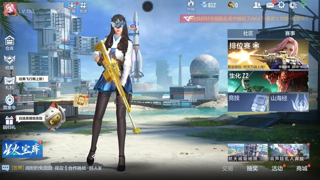 BZ602346 【2至尊1同框-3把81-多三国
】 V王者角色数38 王者V武器数量14 英雄武器数量189 万化数量408