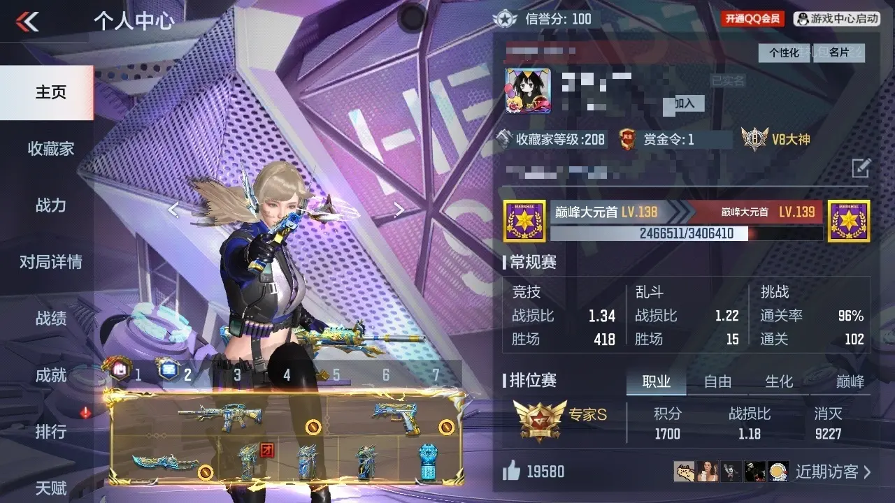BZ602289 【六至尊两同框16王者武器王心王魄王怒拉丝王心王圣王掣冰皮】 V王者角色数37 王者V武器数量22 英雄武器数量183 万化数量463 【大师】
