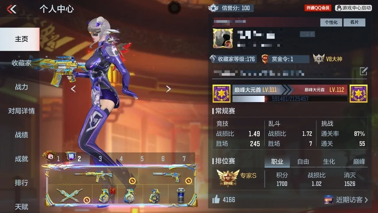 BZ602351 【3至尊2同框-2套王雷-1期拉丝-幻神-仲达-奉先-常胜-仁德】 V王者角色数36 王者V武器数量18 英雄武器数量123 万化数量218