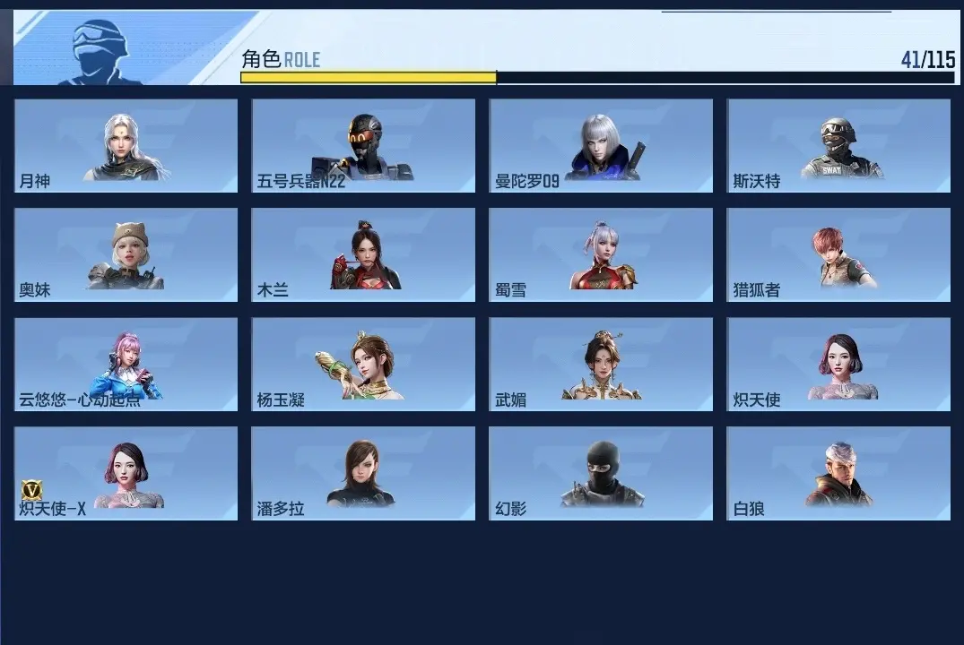 BZ602280 【三至尊一同框-冰皮王圣王怒-王心王魄王影王狱王兽-2雷套-幻神套-仲达套-常胜套-宙斯】 V王者角色数41 王者V武器数量17 英雄武器数量170 万化数量444 【精英】