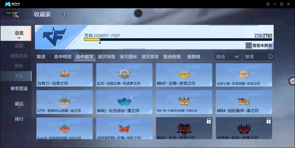 BZ602411 【附赠和平2粉装1特效枪奇迹狩猎者丨3王者-仲达-幻神-孟获-双81 | 可二次 |】 V武器数106 V王者角色数2 王者V武器数量3 英雄武器数量106 音效卡数量4 万化数量