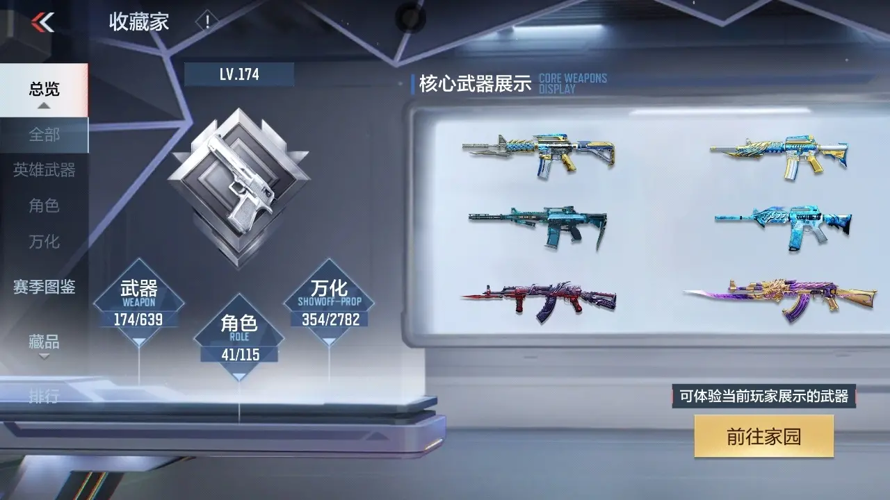 BZ602353 【心至尊同框14王者紫电王心丨王者-零丨幻神-仲达-奉先-文远-慈-游骑兵-孟获
】 V王者角色数41 王者V武器数量19 英雄武器数量155 万化数量354