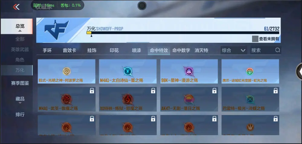 BZ602376【丨火麒麟67V | 可二次- 可实名 |】 V武器数67 V王者角色数0 王者V武器数量0 英雄武器数量67 音效卡数量3 万化数量61 【枪王】
