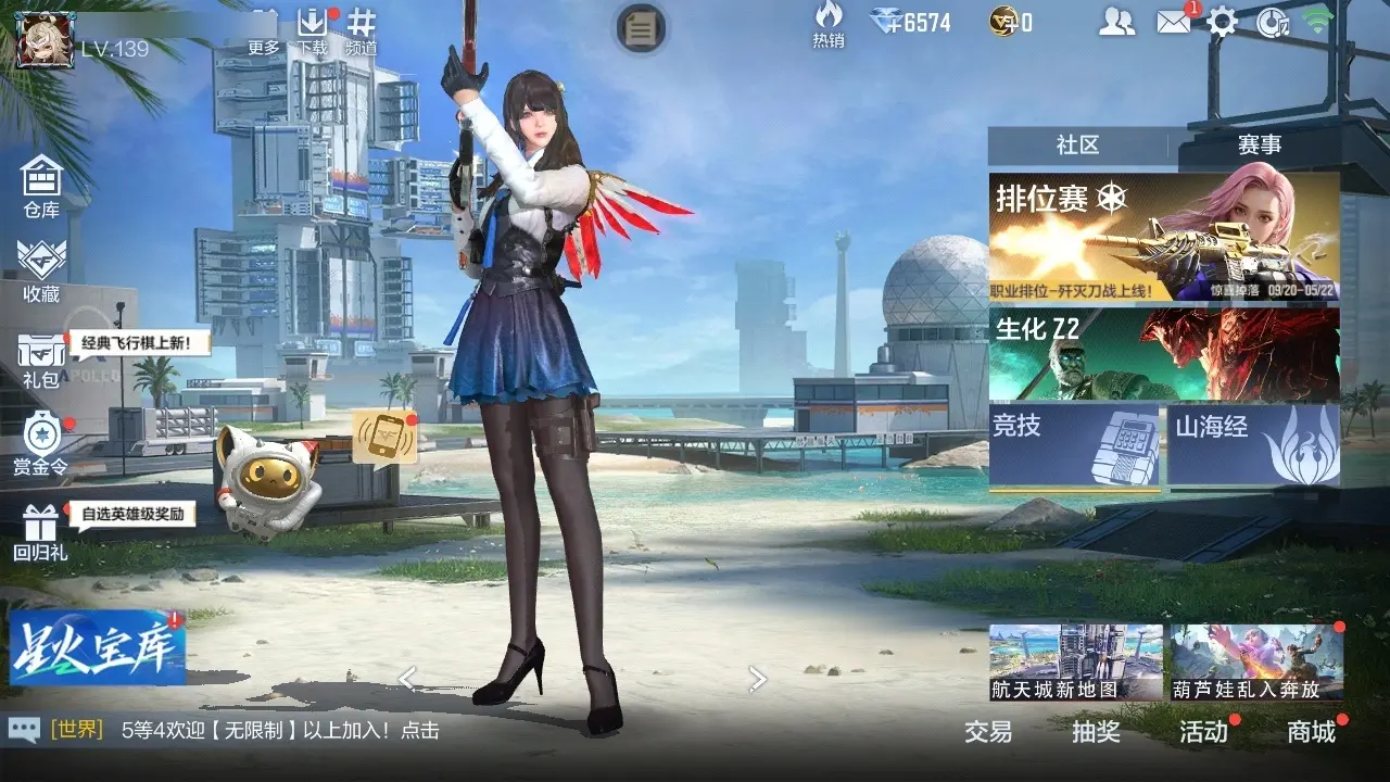 BZ602361 【4王者-仁德套-常胜-文远-策-妙才-慈】 V王者角色数39 王者V武器数量6 英雄武器数量167 万化数量474