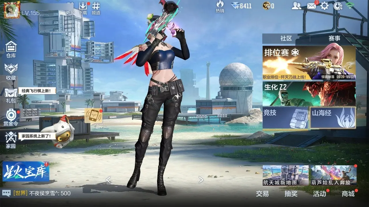 BZ602349 【七至尊三同框22王者紫电王怒4套王雷7cop丨幻神套常胜套慈套-星象-奉先-孟德-仁德-游骑兵】 V王者角色数58 王者V武器数量37 英雄武器数量236 万化数量633