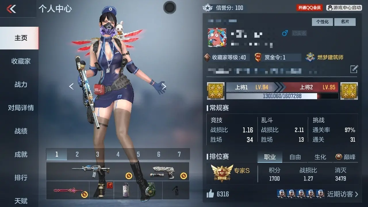 BZ602350 【权-幻神-单骑常胜-游骑兵-孟获-王启
】 V王者角色数15 王者V武器数量1 英雄武器数量118 万化数量172