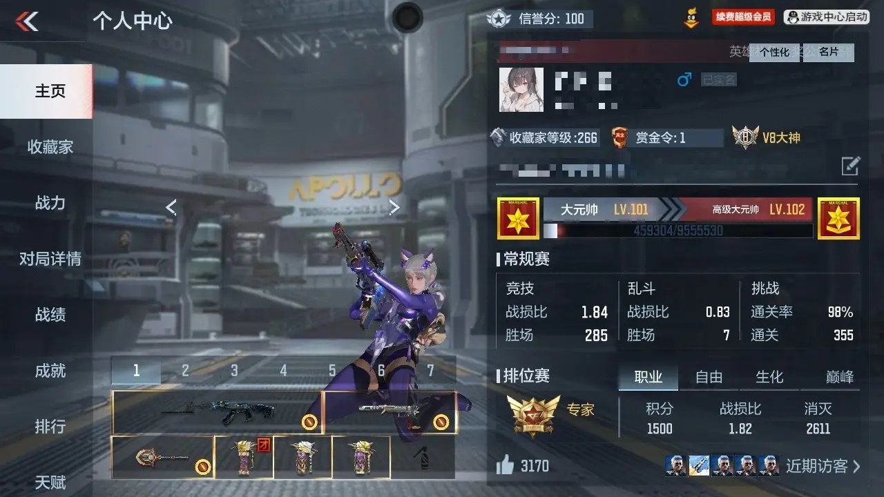 BZ602281 【附送CF端游北部河南一区幻神丨武圣套丨炼狱小刚丨4至尊3同框19王者4套王雷-幻神套-过载孟德套-璀璨星象-无双奉先-本初-m4游骑兵】 V王者角色数32 王者V武器数量31 英