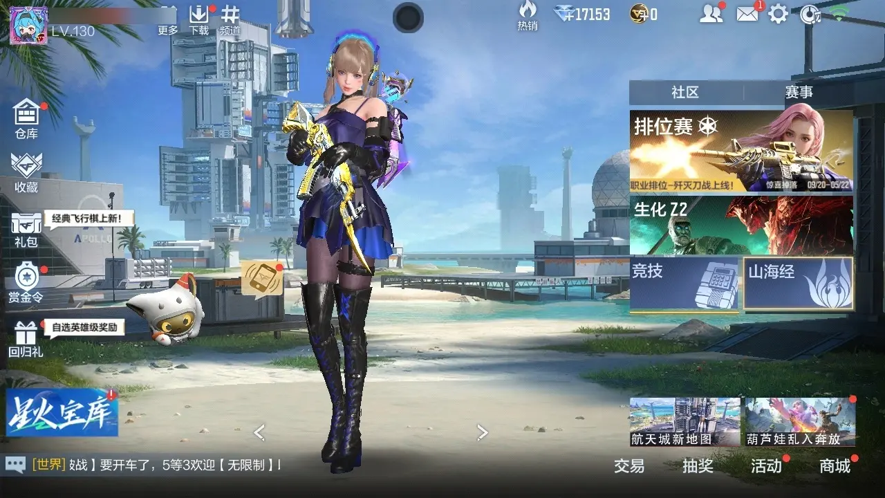 BZ602286 【王魄王影王击-仁德-妙才-擎天柱-双81】 V王者角色数30 王者V武器数量3 英雄武器数量145 万化数量189 【精英】