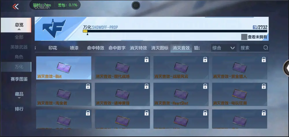 BZ602376【丨火麒麟67V | 可二次- 可实名 |】 V武器数67 V王者角色数0 王者V武器数量0 英雄武器数量67 音效卡数量3 万化数量61 【枪王】