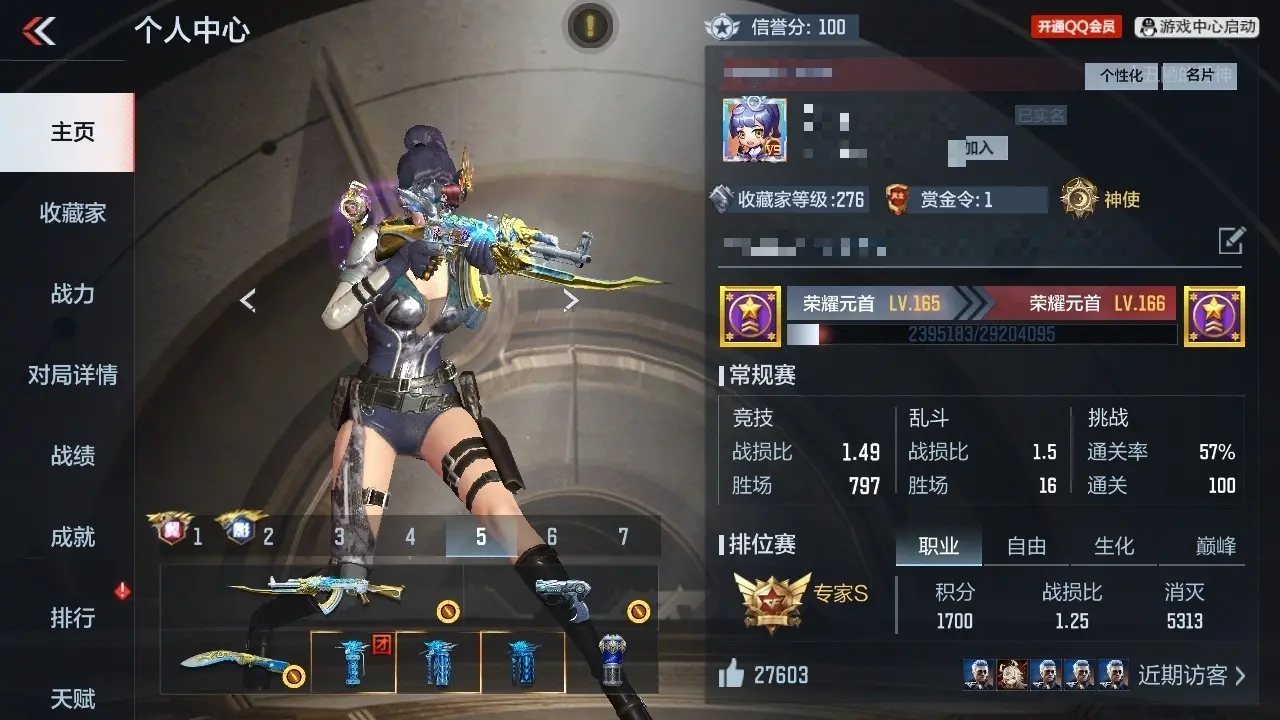 BZ602370 【4至尊2同框-多王者带皮-多三国套装-3套王雷-6cop
】 V王者角色数59 王者V武器数量26 英雄武器数量207 万化数量548