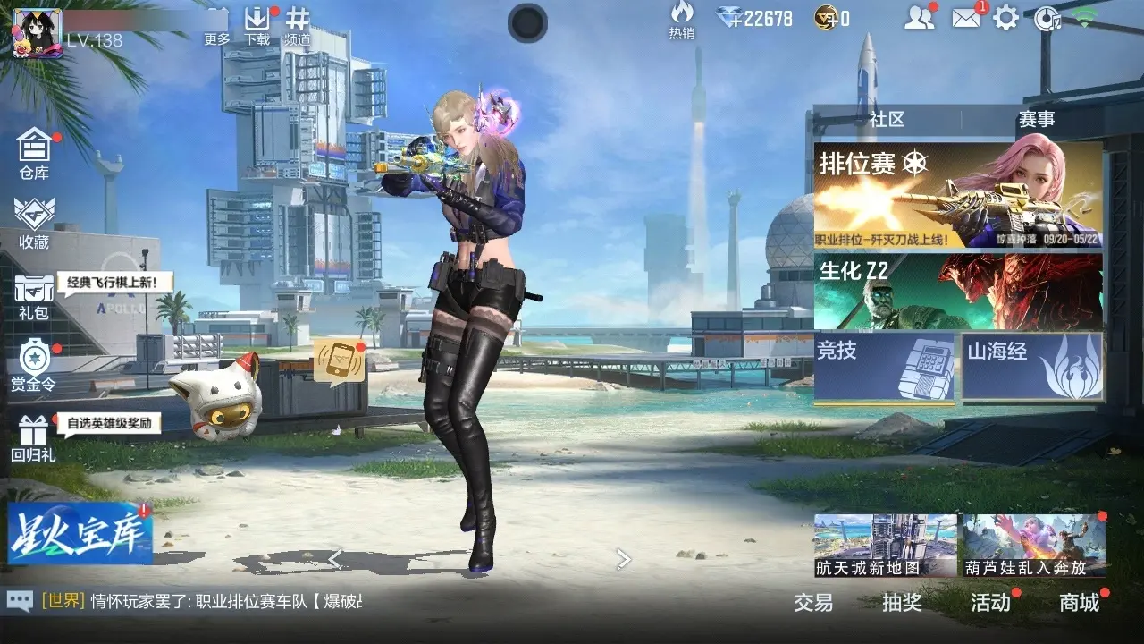 BZ602289 【六至尊两同框16王者武器王心王魄王怒拉丝王心王圣王掣冰皮】 V王者角色数37 王者V武器数量22 英雄武器数量183 万化数量463 【大师】