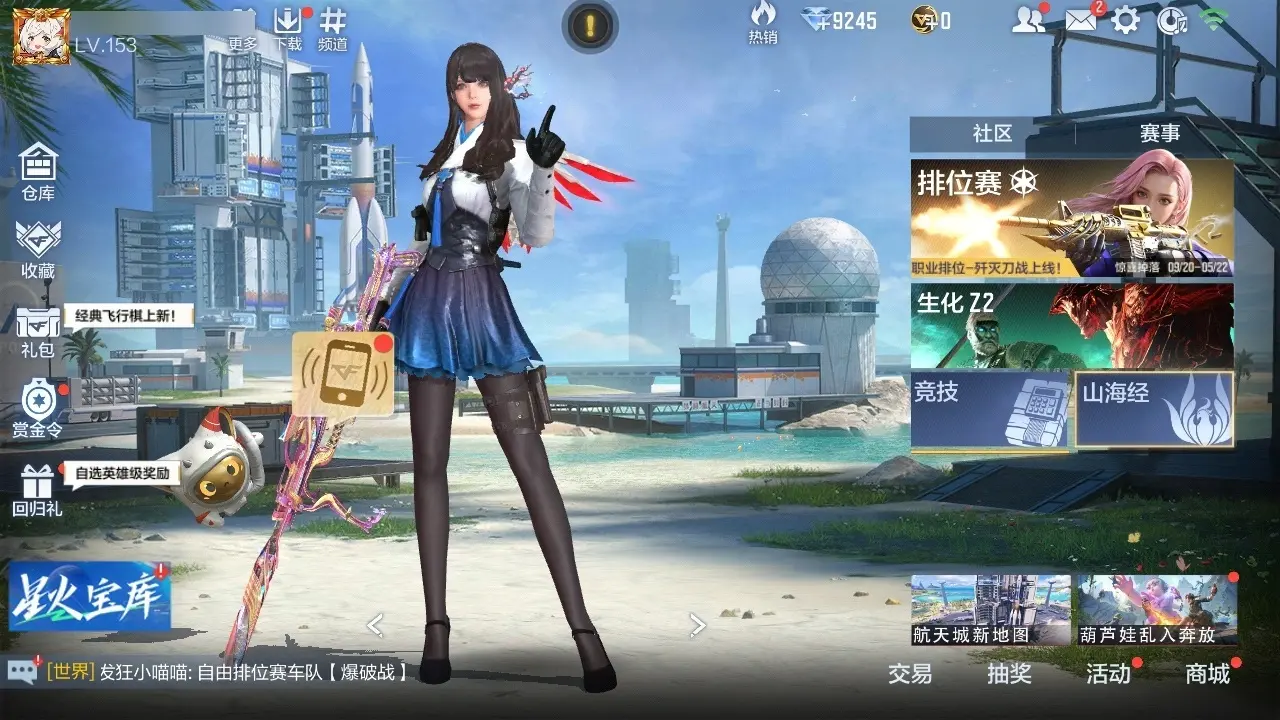 BZ602360 【6王者雷霆王者cop-权-幻神-星象-仲达-孟德-游骑兵-孟获】 V王者角色数50 王者V武器数量12 英雄武器数量209 万化数量284