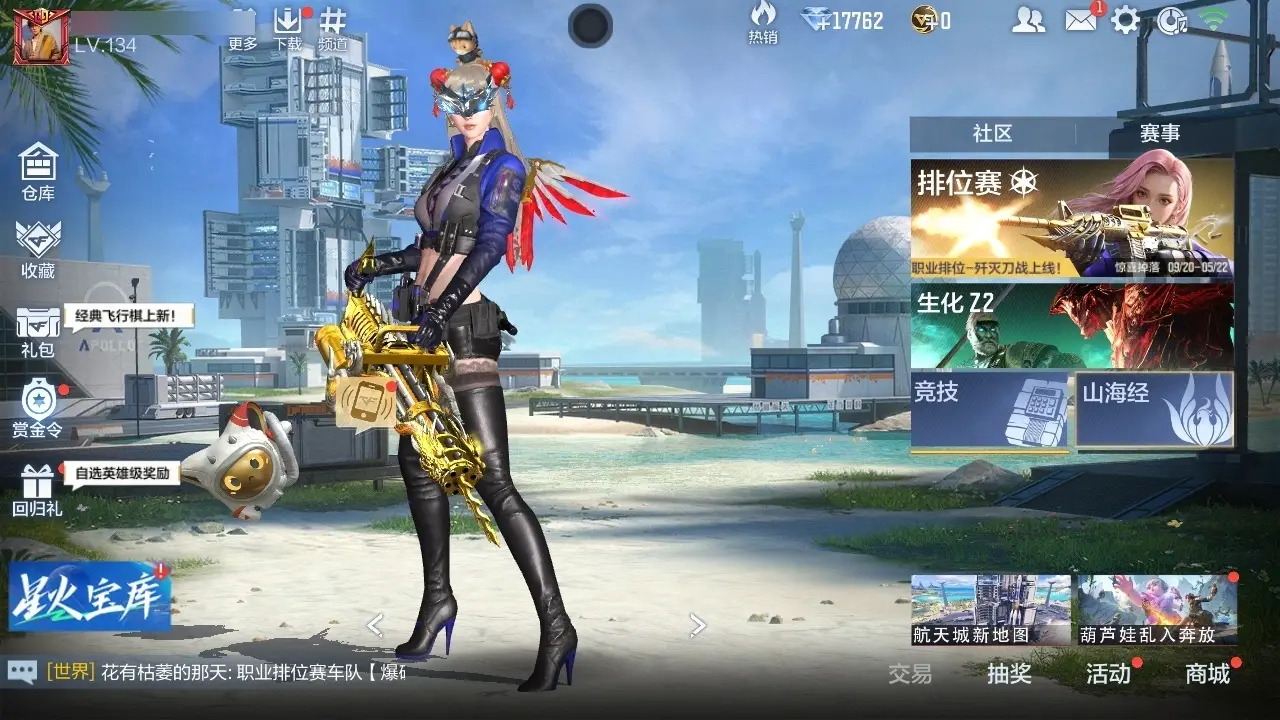 BZ602342 【丨10王者-狱至尊-奉先无双-星象-常胜-幻神套-仁德| 可二次-可转区 | 】 V王者角色数29 王者V武器数量19 英雄武器数量170 万化数量381 【枪圣】