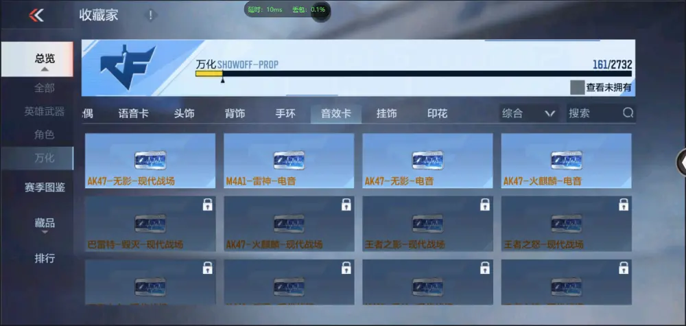 BZ602356【仁德-王心王魂-81阿波罗丨可二次丨可转区丨】 V武器数82 V王者角色数0 王者V武器数量2 英雄武器数量82 音效卡数量4 万化数量161 【精英】
