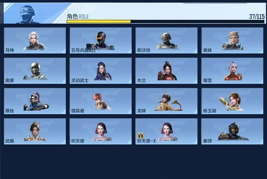 BZ602289 【六至尊两同框16王者武器王心王魄王怒拉丝王心王圣王掣冰皮】 V王者角色数37 王者V武器数量22 英雄武器数量183 万化数量463 【大师】