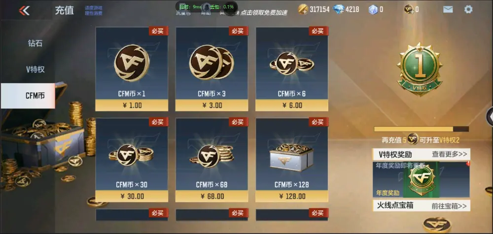 BZ602356【仁德-王心王魂-81阿波罗丨可二次丨可转区丨】 V武器数82 V王者角色数0 王者V武器数量2 英雄武器数量82 音效卡数量4 万化数量161 【精英】